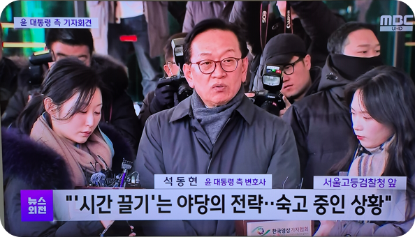 석동현변호사