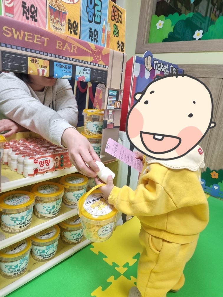 팝콘을 사는 아이