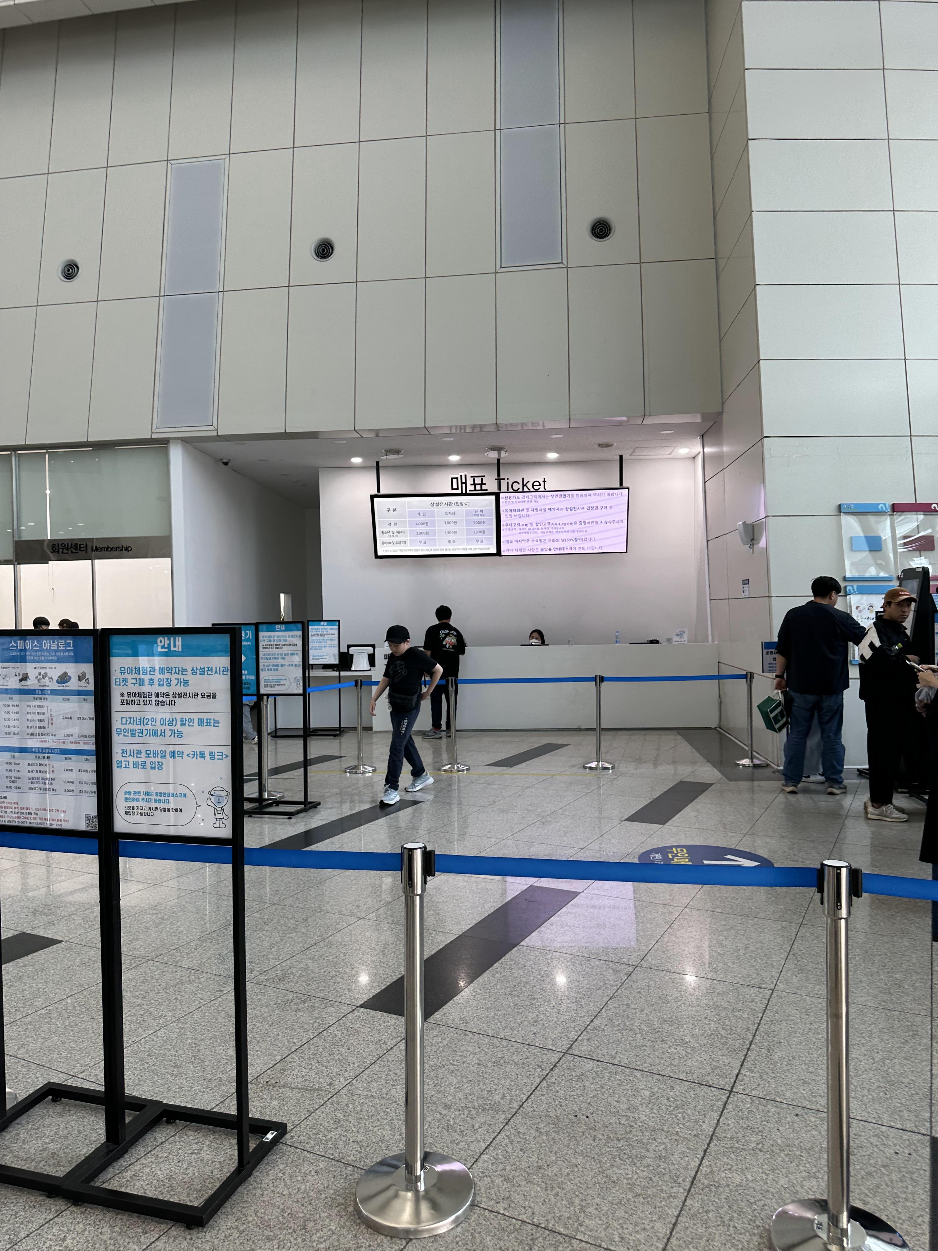 무인발권 1
