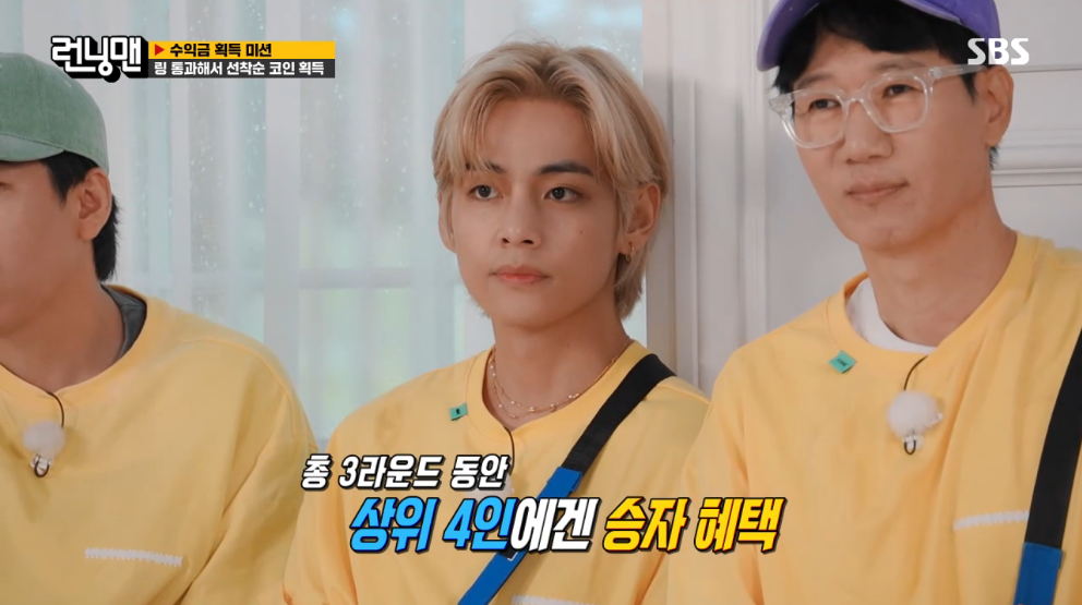 런닝맨 뷔 솔로 신곡