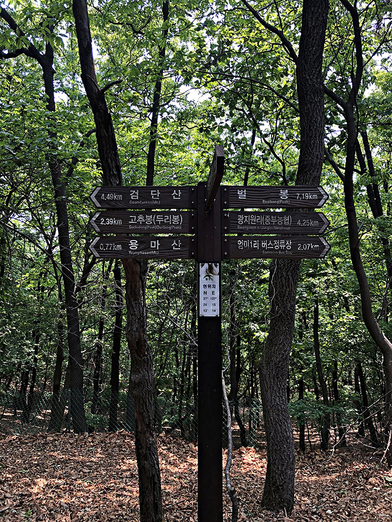 용마산등산코스