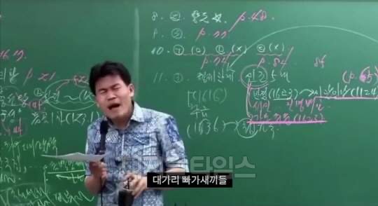 전한길 남침 북침