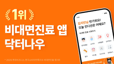 닥터나우 앱
