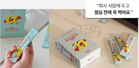 알파-cd-후기