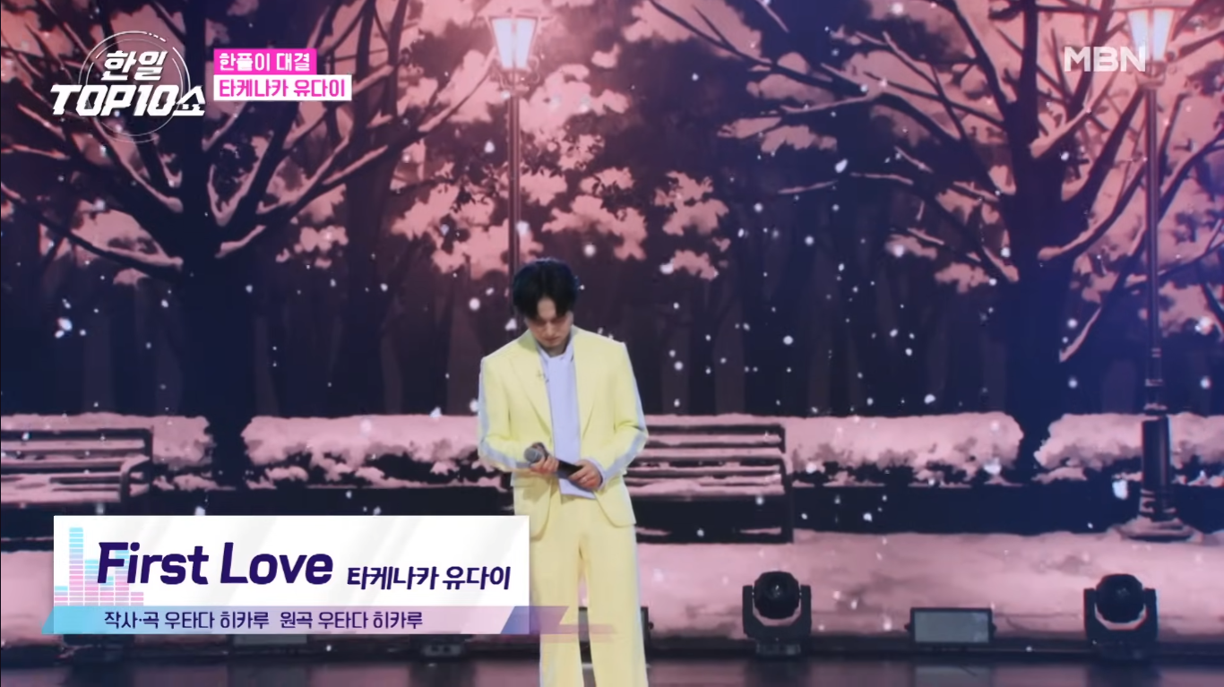 타케나카 유다이 