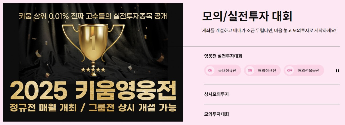 미국 주식 사는법