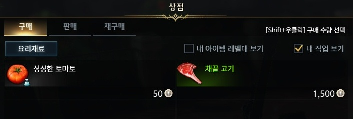 요리재료 채끝 고기