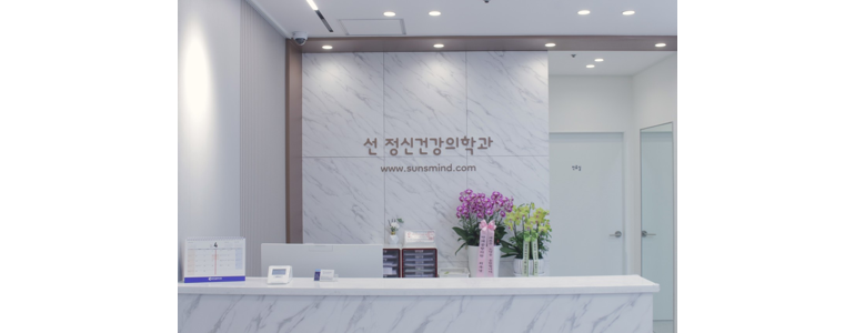 서울 강서구 불면증 정신과