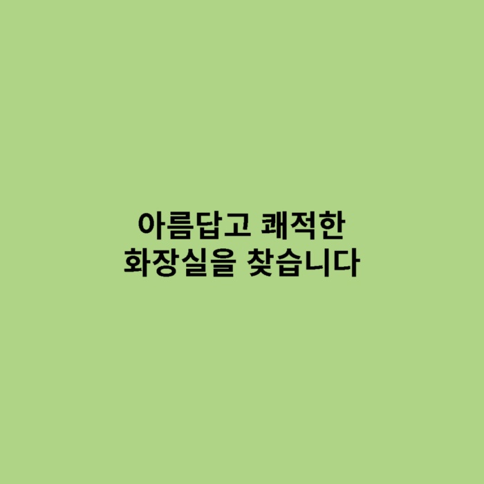제목