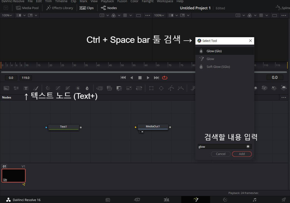 노드 삽입 방법
