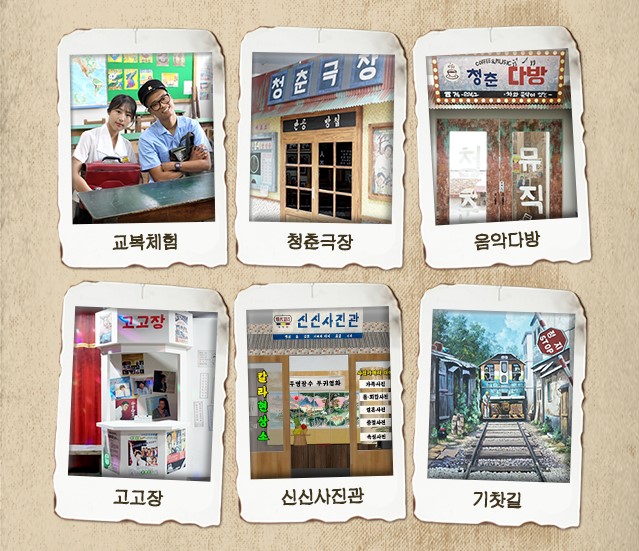 당일치기추천양평13