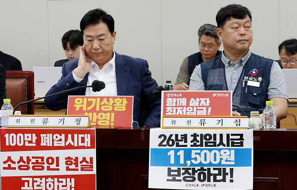 경영계 1차 수정안: 0.3% 인상 제안