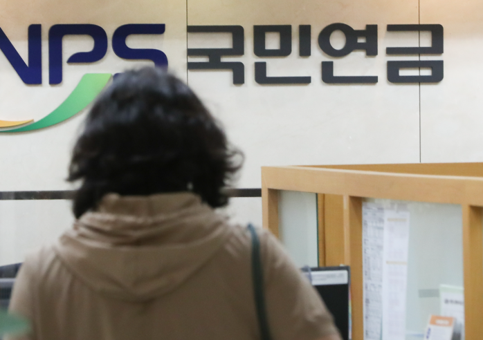 국민연금 조기수령 나이