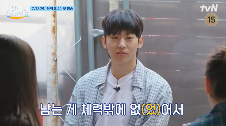 언니네 산지직송 정보 PD 출연진 염정아 덱스 촬영지 2