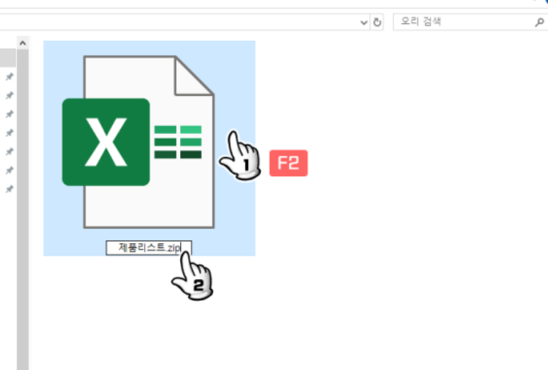 엑셀이미지 추출