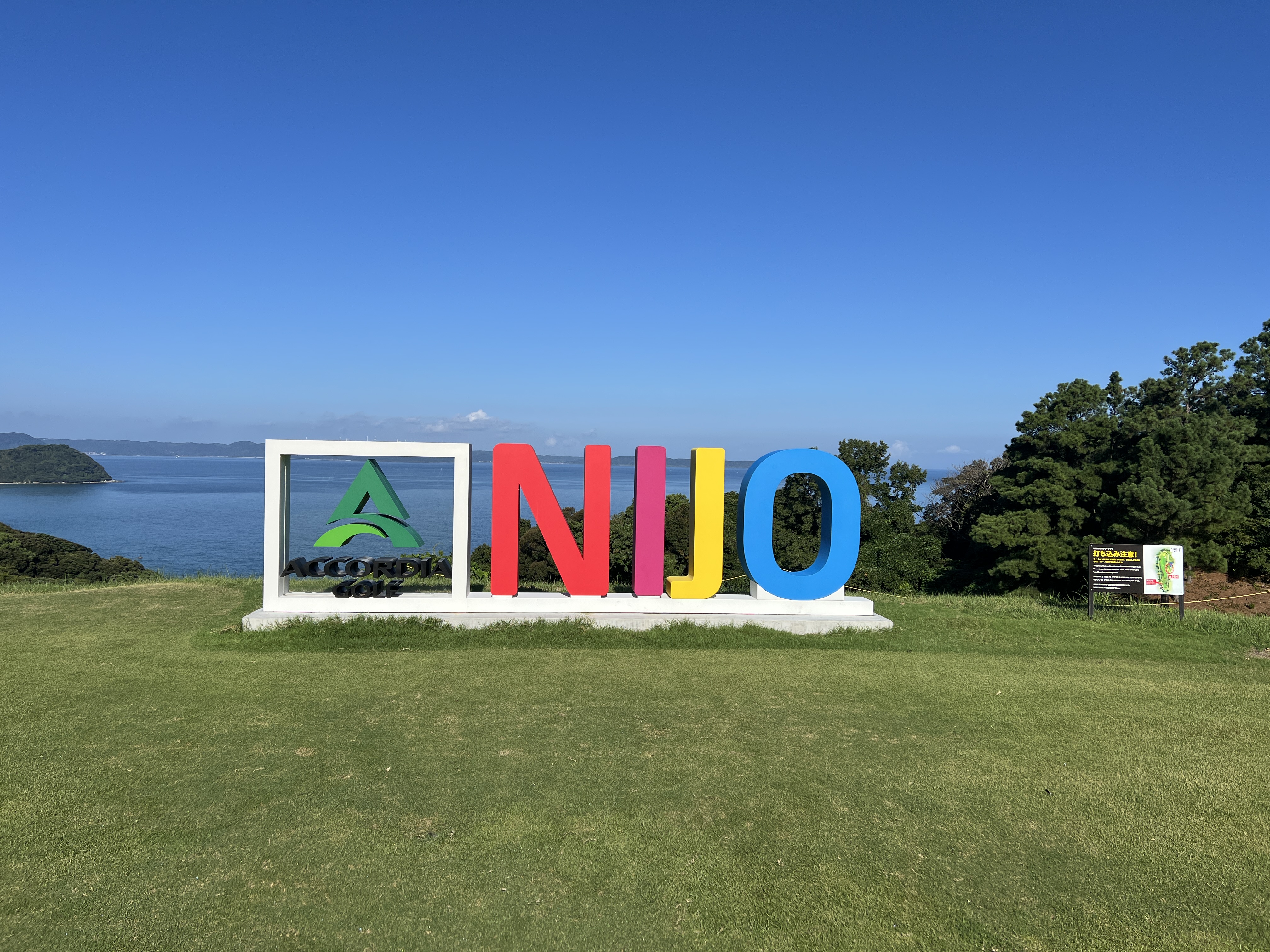 후쿠오카에 위치한 니조CC