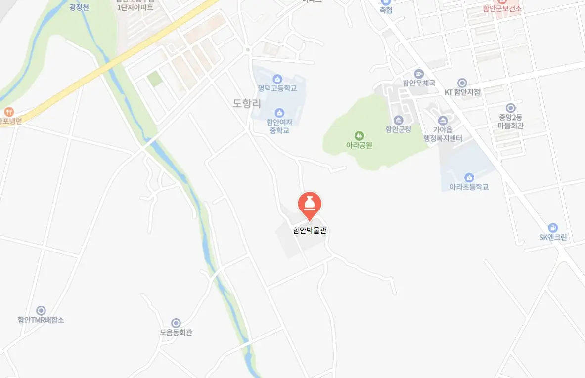 아라가야문화제