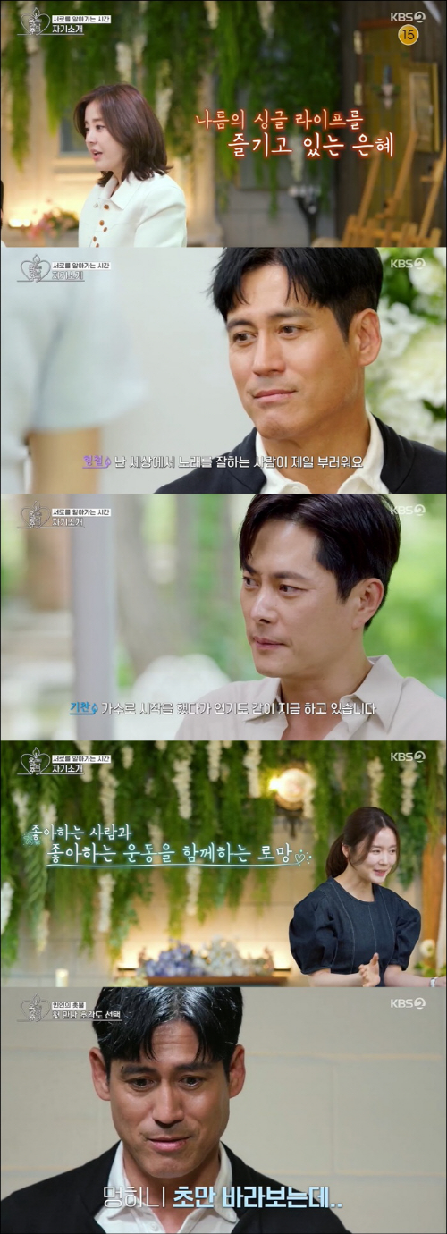 오만추 이형철