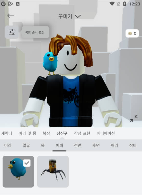 로블록스 프로모 코드