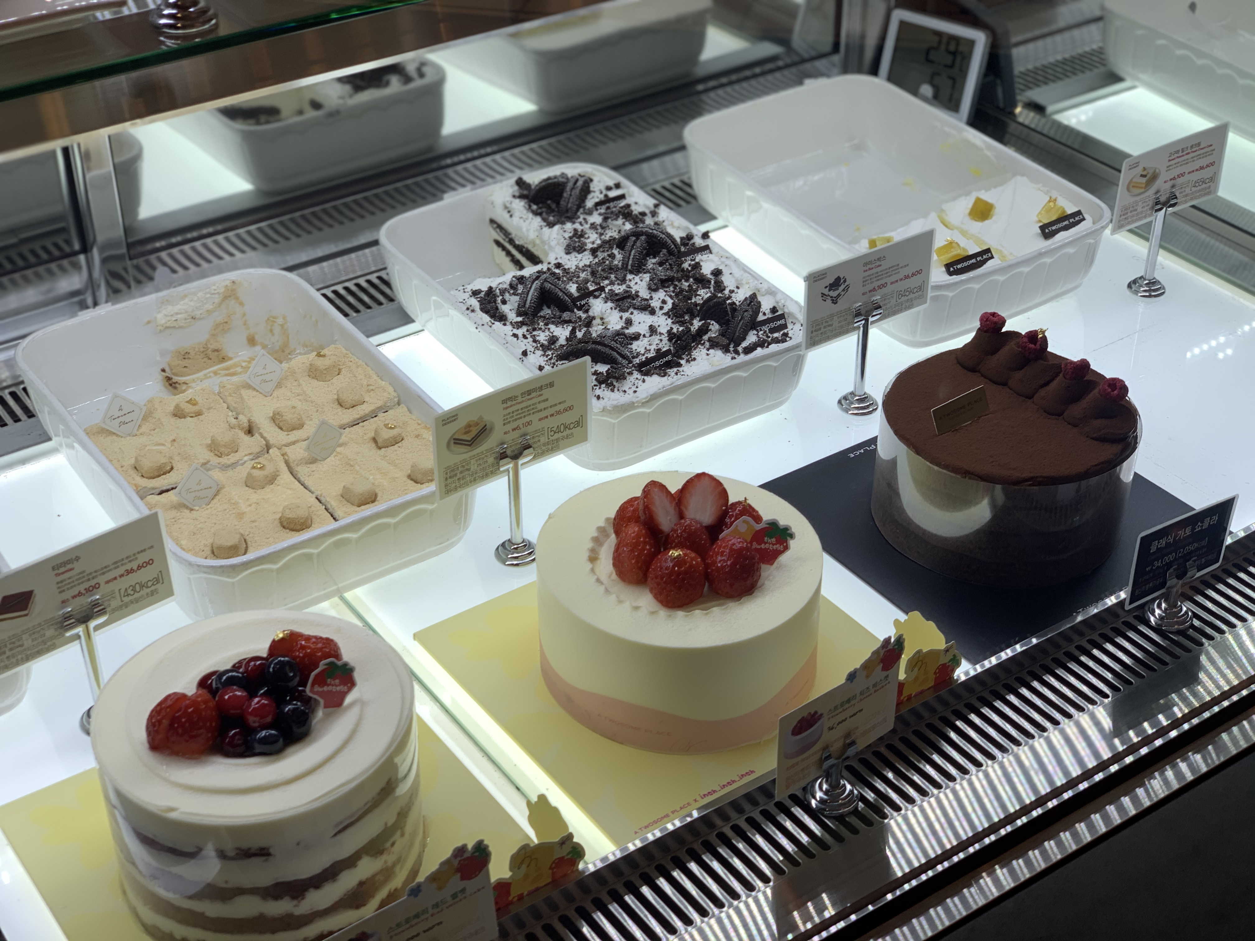 투썸플레이스 메뉴 가격7