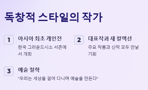 워너 브롱크호스트