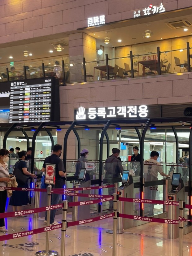 비행기 탑승전 유의사항