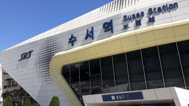 수서역 SRT 호남선 시간표