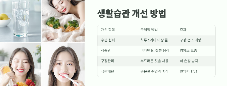 혓바닥이 갈라지는 이유 쉽게 정리 7