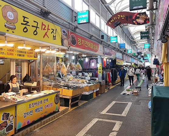 강릉중앙시장