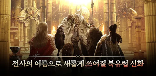 모바일 게임(RPG) 인기 순위 TOP 10(24년 3월) - 구글&amp;#44; 애플&amp;#44; 원스토어 순위 분석