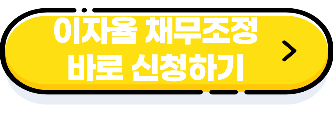 바로 신청하기