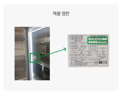 1등급 가전제품 환급 사이트