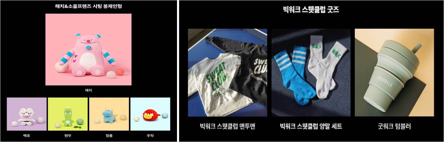 경품안내