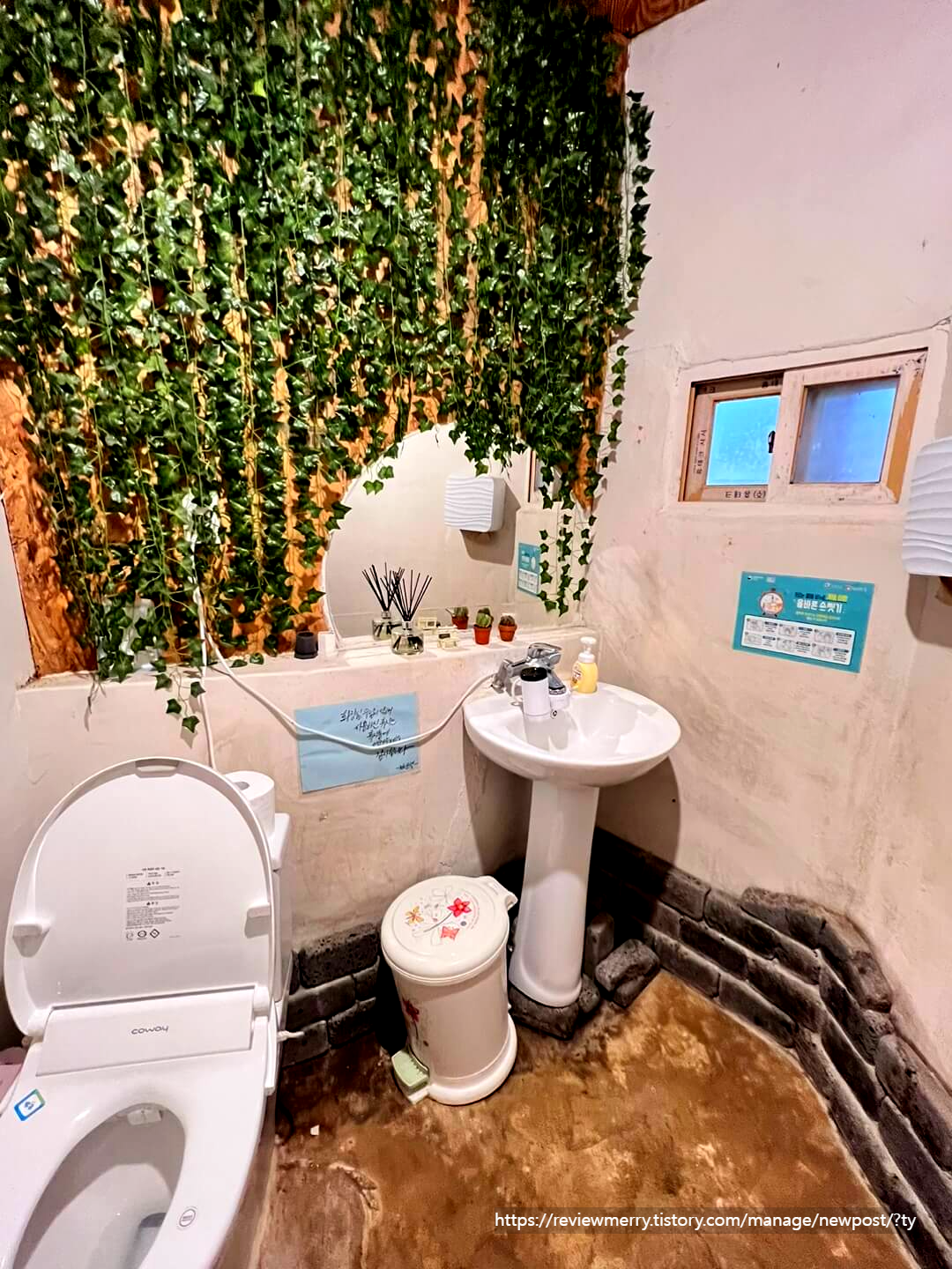 세면대 인테리어