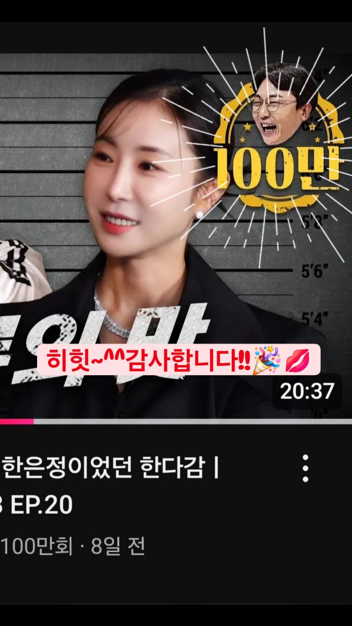 배우 한다감, 프로필, 주요 이력, 인스타그램, 드라마 정보 총정리