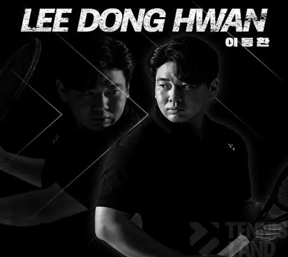 테니스랜드 진해장천점