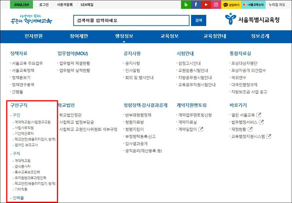 메인 페이지