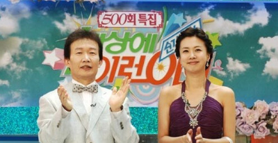 세상에-이런일이-진행자