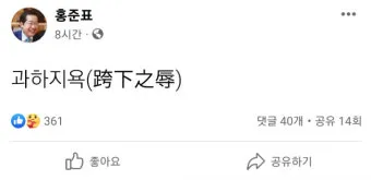 운명과 변화에 대한 사자성어들 삶의 흐름을 이해하는 자료집_4