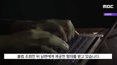밀양성폭행 유튜버 전투토끼 아내 구속