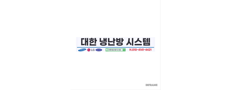 여수시 에어컨설치