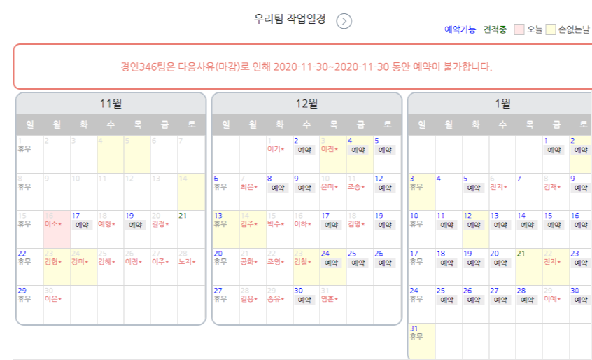 포장이사 업체 추천 견적 받은 회사들