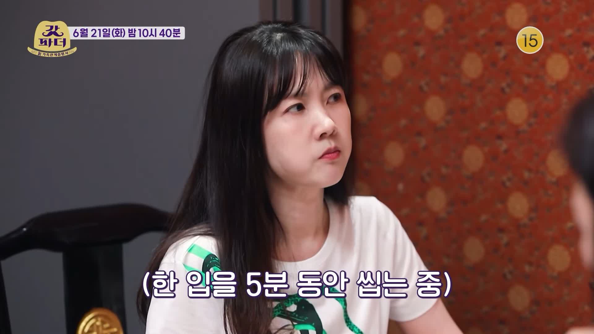 갓파더 조나단 김숙 소식좌 박소현 다이어트 컨설팅 받은 크림새우 고추잡채 찹쌀탕수육 짜장면 중국냉면 맛있는 중국집 양천구 염창역 맛집 소개