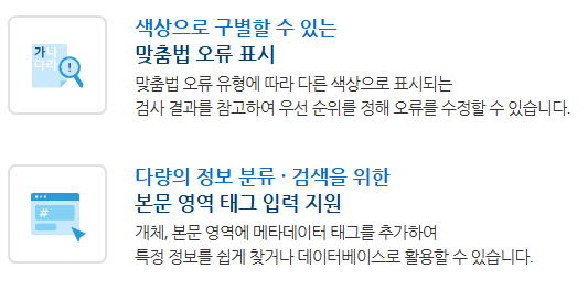 한글 2020 무료 설치