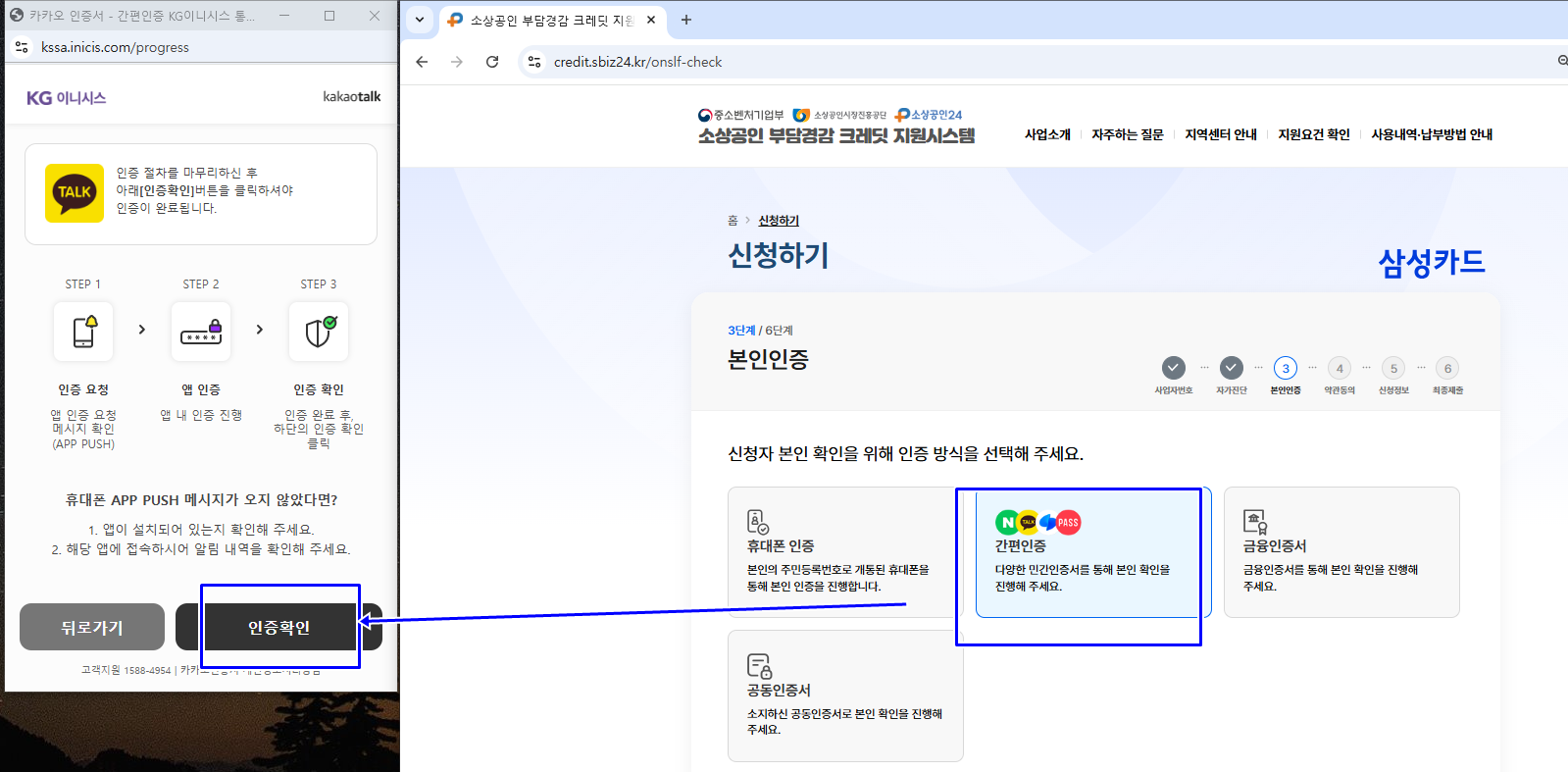 부담경감 크레딧7