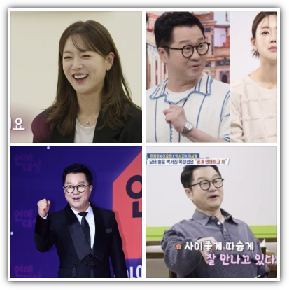 지상렬 나이, 키, 재산, 부동산, 수입, 신보람 열애 정보, 결혼 향후 전망