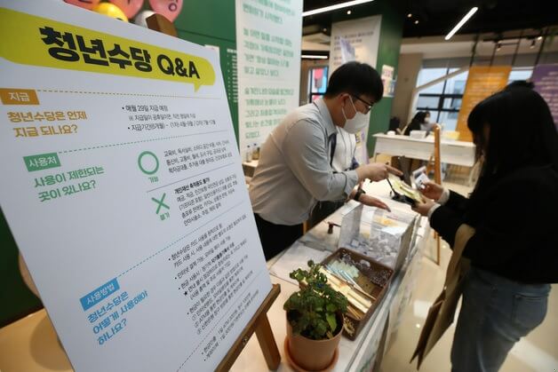 서울시 청년수당 신청방법과 사용처 총정리