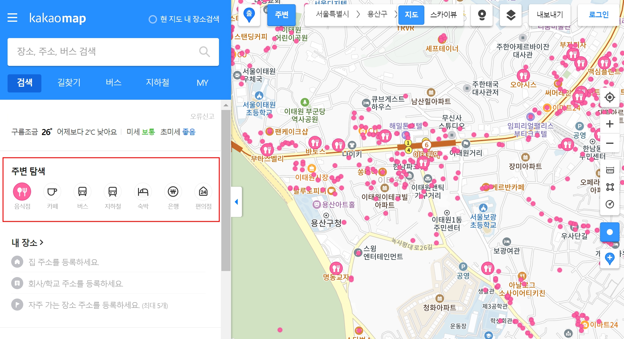 다음 길찾기