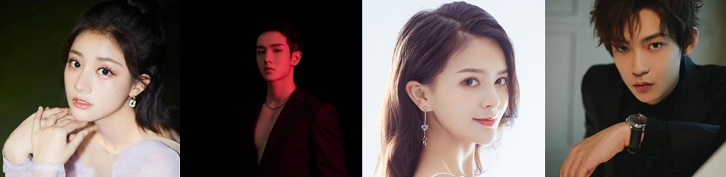 추천 중드 한지절부단 등장인물