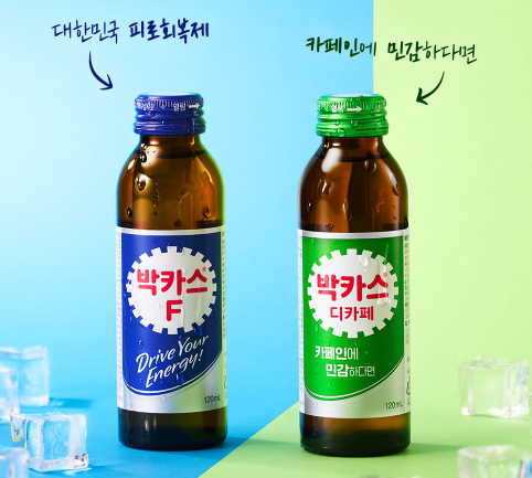 박카스 D F 차이, 그리고 효능과 성분 차이까지 알아보기